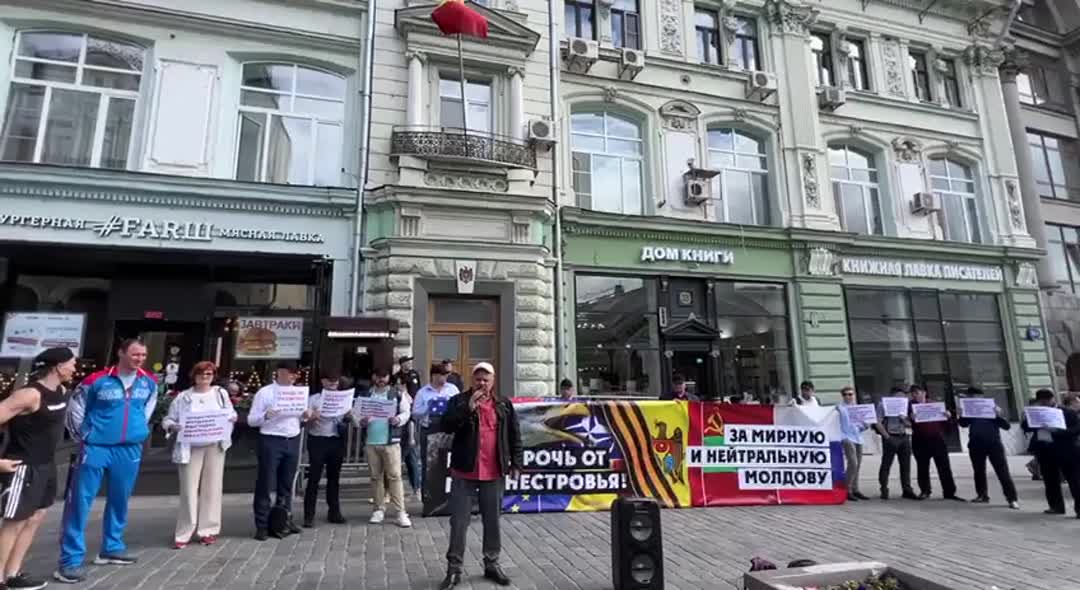 Посольство молдавии. Посольство Молдавии в Москве. Митинг у посольства Молдавии в Москве. Посольство Молдовы в Минске. Посольство Молдовы в Санкт-Петербурге.